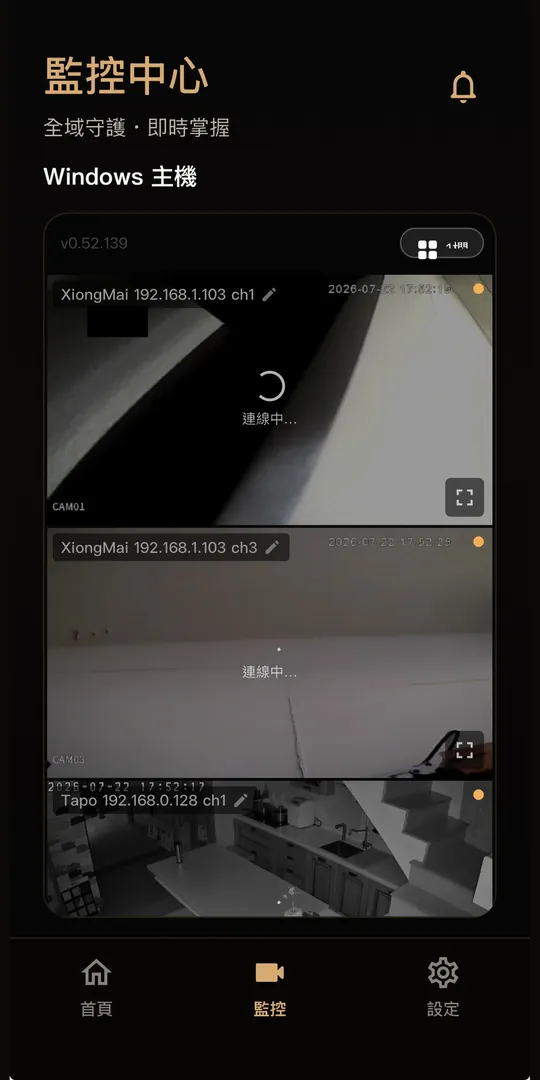 شاشة المراقبة المباشرة لتطبيق Firewoof